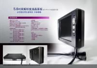 JZ055 LCD MONITOR 客制化